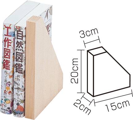 商品の説明 ⇒ 他のクラフト工作用品を見る 商品説明：教科書やノートがまだ少ない新1年生におすすめ本が倒れるのを防ぐアイテム商品サイズ（単位mm)：200×20×150mmセット内容：本体×1重量（g）：202材質：木包装形態：袋入り販売単位：個生産国：中国パーティ・イベント衣装・コスチューム・ワークショップ・知育・おもちゃ・学校教材・教育・運動会・キット・備品・クラフト・アーテック/Artec 激安手芸用品通販店ウイングスだからできる問屋価格です ※工場からのお取り寄せになりますので、ご注文が確定してもタイミングにより売り切れ・入荷待ち状態である場合がございます。 ※お使いのディスプレイや環境によって画像のお色と異なる場合がございます。予めご了承お願いします。 ご注意 ※工場からのお取り寄せになりますので、ご注文が確定してもタイミングにより売り切れ・入荷待ち状態である場合がございます。 ※お使いのディスプレイや環境によって画像のお色と異なる場合がございます。予めご了承お願いします。