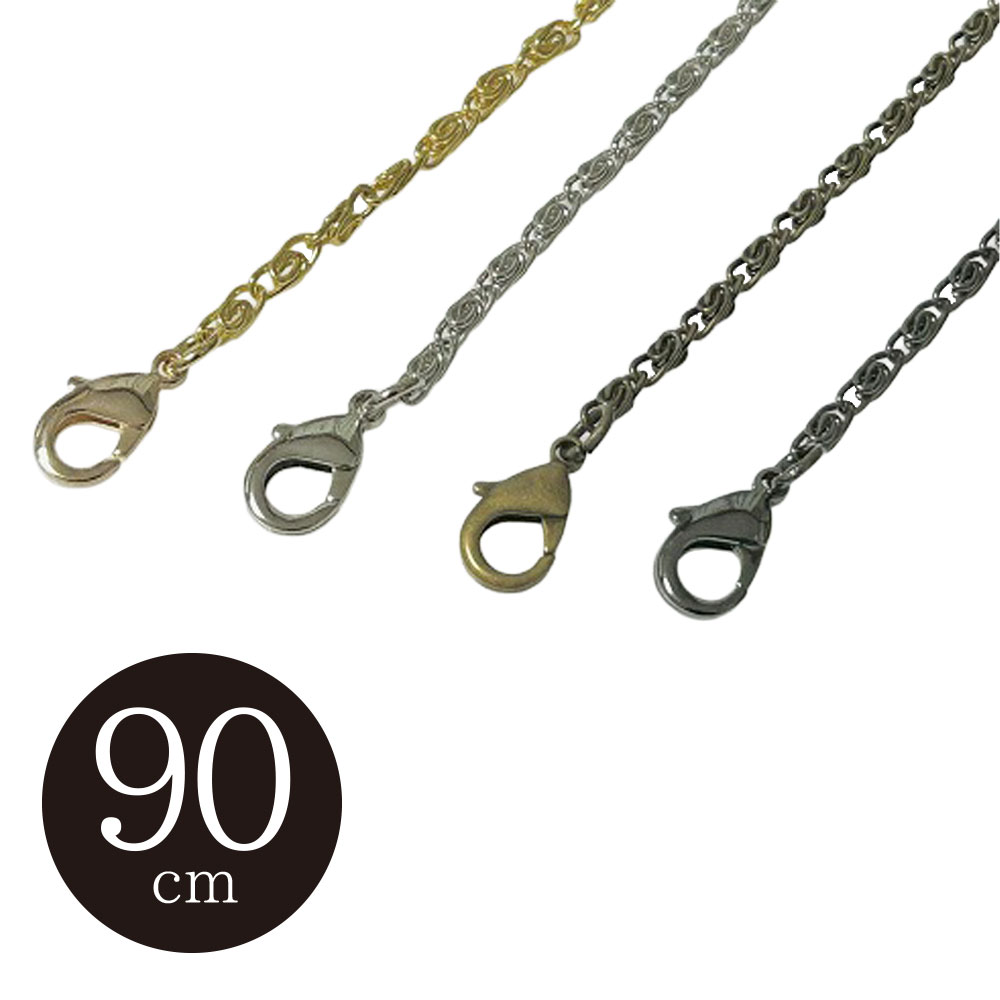 本格 チェーンショルダー 90cm カニカン/小うず型チェーン 【4色展開】