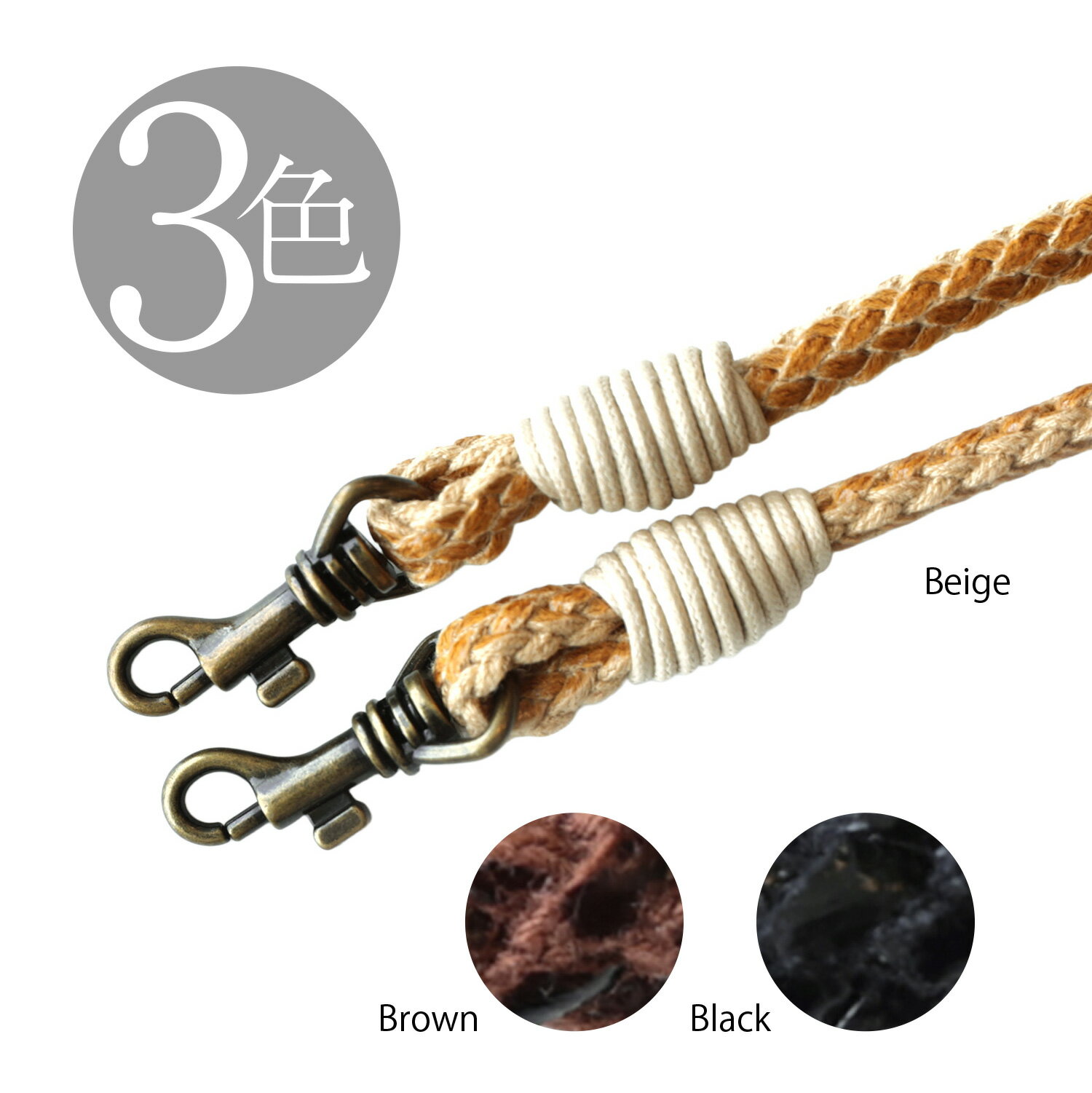 ロー引き平編みコードショルダー 120cm【3色展開】持ち手 ストラップ ショルダー紐 バッグショルダー