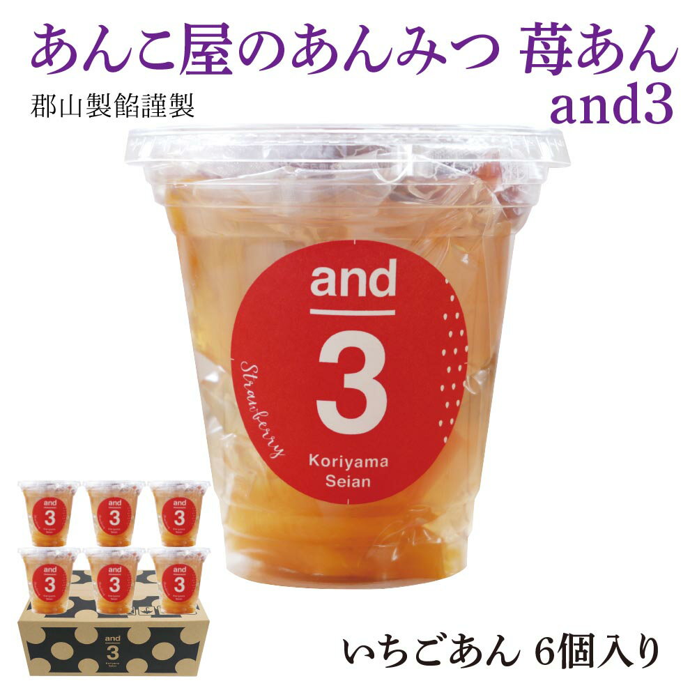 �ڴ��ָ���۷��������� ���󤳲��Τ���ߤġ��������and3 ��6������� ���ס������� ������ ������ ��ʩ������������ �²ۻ� ���ڻ� ���ڻ� �ﲹ��¸ ...