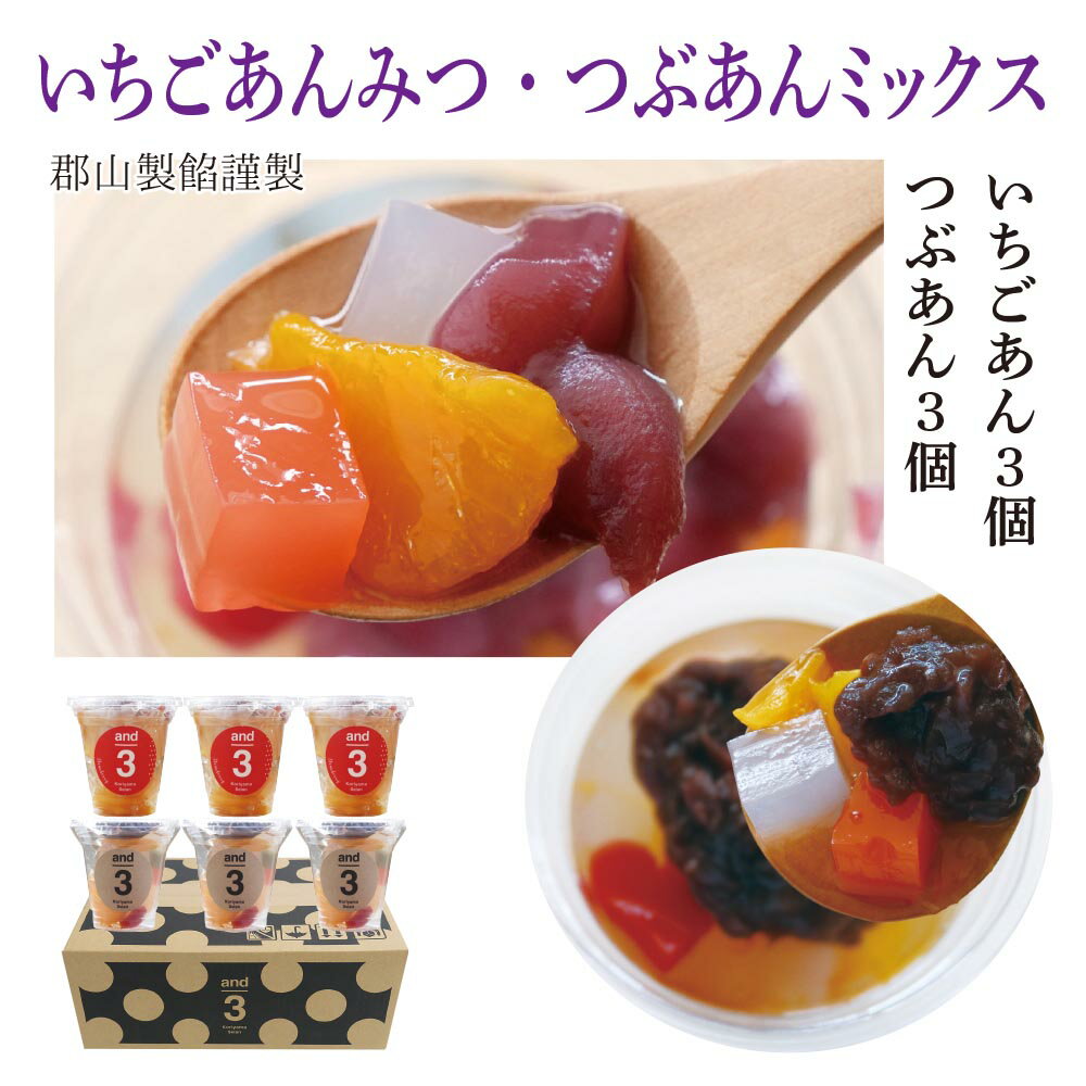 �ڴ��ָ���۷��������� ���󤳲����ߤ���ߤĥߥå����ʤ���������ͮ�Ҥ����and3 �ڳ�3������� ���ס������� �����륮�ե� ������ �������ץ쥼��� ��...