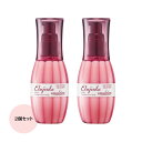 【2個セット・送料無料】ミルボン エルジューダ エマルジョン 120ml×2個|洗い流さないトリートメント|細毛・やわらか髪用・ヘアミルク