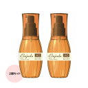 【2個セット・送料無料】エルジューダ MO 120ml×2個