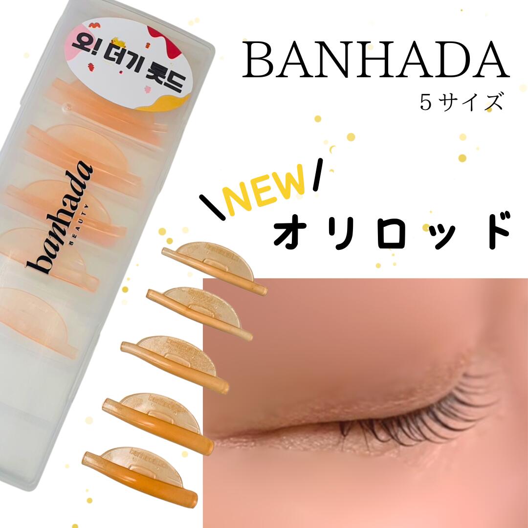 【BANHADA】オリロッド