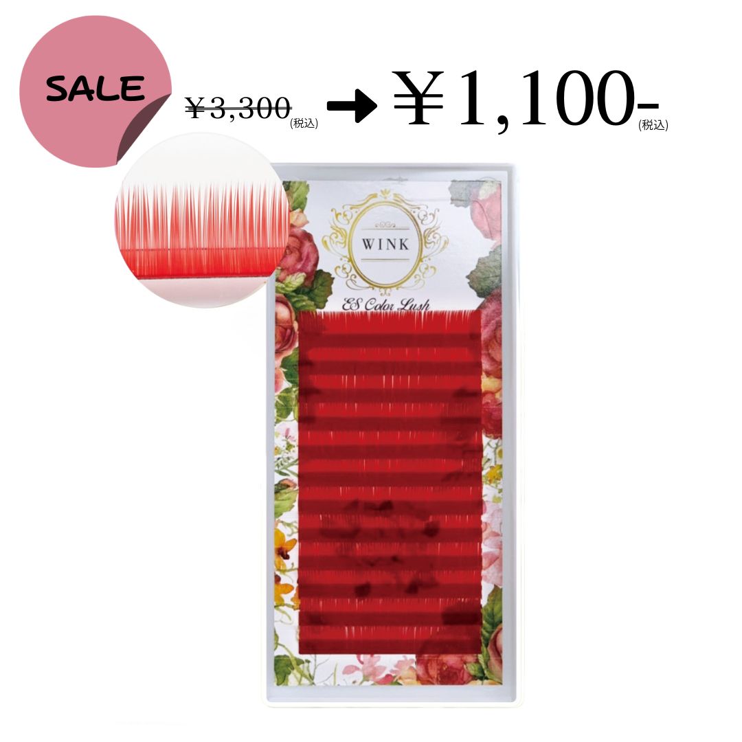 【SALE】 【レッドラッシュ】 太さ0.15mm J.B.C.D WINK まつ毛エクステ マツエク アイラッシュ