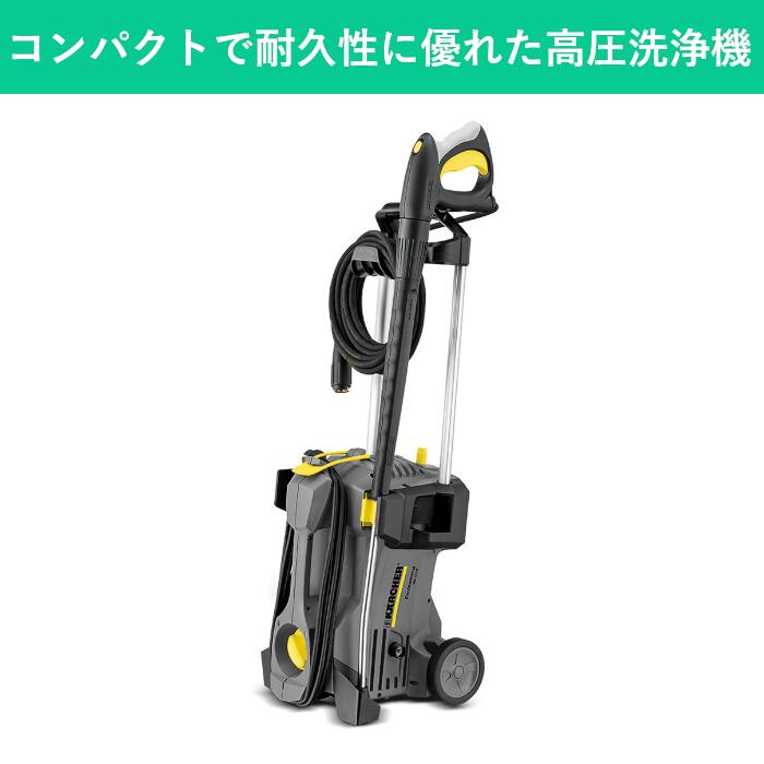 冷水高圧洗浄機 高圧洗浄機 100V コード式 コンセント 水道 伸縮 コンパクト 耐久性 屋外清掃 掃除 そ..