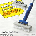 タイル コンクリートなどの床掃除用デッキブラシ|ベランダ トイレ 玄関の床 コンクリート 洗浄 浴室 厨房 清掃 おすすめ 玄関デッキブラシ 掃除道具 ベランダ...