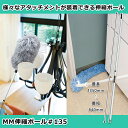 高所掃除用伸縮ポール 84-135cm 高い所のホコリ取りや窓の掃除に使えるポール ブラシを取り付けてコケ除去もできる 外壁掃除 年末大掃除グッズ 窓掃除グッズ 窓拭き ワイパー 掃除道具(3)