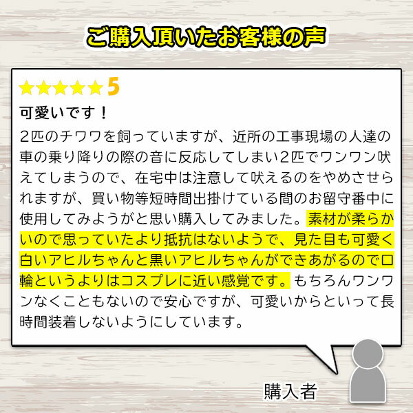 犬用 マスク Sサイズ 柔らか素材 噛みつき防止 拾い食い防止 無駄吠え防止用の可愛い口輪｜小型犬用のマズルコントロールにおすすめ マズルガード 噛み癖 犬の口輪 マズル アヒル くちばし しつけグッズ ペットマスク 犬グッズ イヌ 2