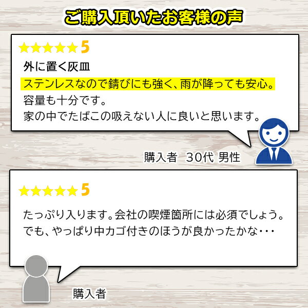 たばこ 吸殻収集缶 茶殻や煙草の吸い殻入れ お...の紹介画像3