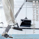 おしゃれでコンパクトな玄関ほうき チリトリ セット 26cm| 屋外用 玄関や庭の落ち葉掃除に人気 フタ付きちりとり 庭箒 軽い 軽量 グレー ブルー ブラック...