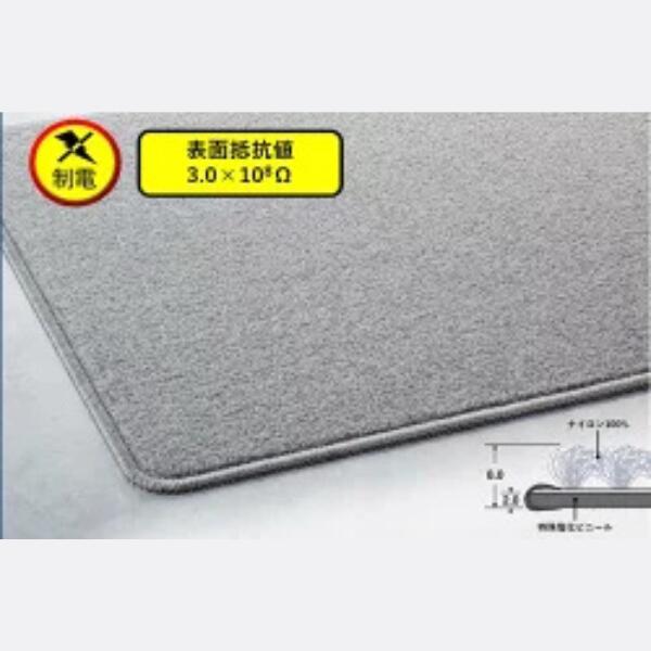 樂天商城 - 【静電気防止】業務用・静電気防止マット｜制電防止糸や導電性裏材を併用し人体の静電気を除くマットです｜工場やスーパーなどの長時間の立ち仕事などにおすすめ！