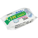 流せるトイレ用ウェットシート 30枚入り 230×160mm トイレ掃除シート トイレ便器 トイレ掃除 トイレ清掃 便座 店舗 ファミレス コンビニ オフィス 簡単掃除 時短 ラク