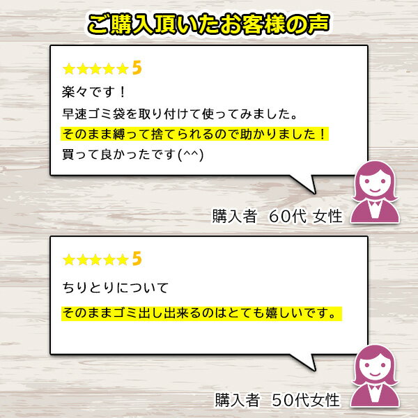 45L 70L ����Ȥ�γ� ����ȥ� ������ �쥸�� ���� ���� ����� ����Ȥ�̳� ����Ȥꤷ��餯 �ե졼�� ���ݽ� �������� ���� �ݤ��ݽ� �緿 ���� ����� �������å� ���� ���� ����ս��� �ݽ����å� �̳� ����� ����ѥ��� ���� �����ǥ˥� ����Ȥ꽸��Хå�