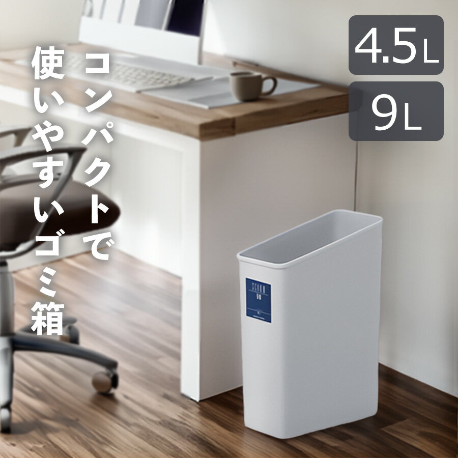 4.5L 9L �����Ǥ������ʲ����ѥ���Ȣ�åե��ʤ������פ����������ȥܥå��� ����ץ� ���졼 �� ���ʤ� ������ ������ ��̵�� �դ�̵�� ���� ������...