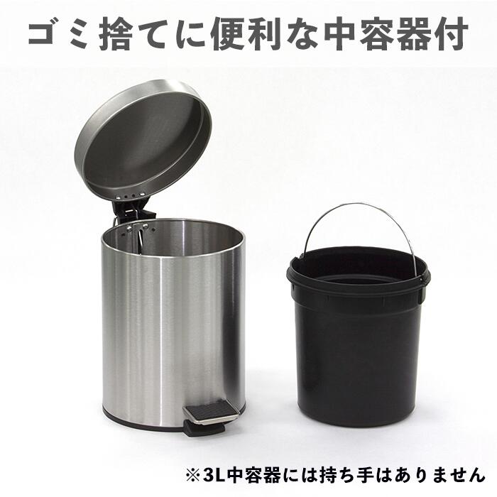 ペダルボックス 3L 5L 12L 20L 清...の紹介画像3