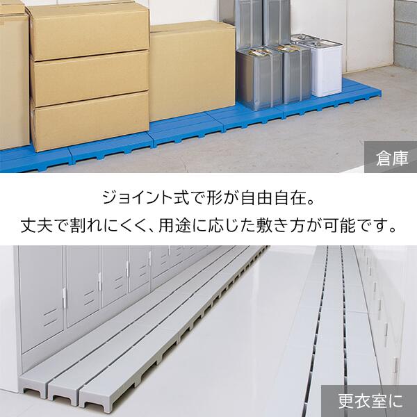 29.7×44.4cm ジョイント式スノコ すのこ プラスチック製 樹脂製 ミニ 屋外 玄関 踏...