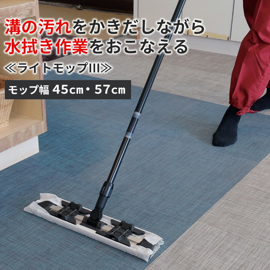 ２セット　生活雑貨 洗濯用品 未使用、業務用清掃用具 90センチ　ダスターモップ・ダスタークロス・フローリングワイパー♪ 楽天市場】ダスター 業務用（モップ｜掃除用品）：日用品雑貨・文房具