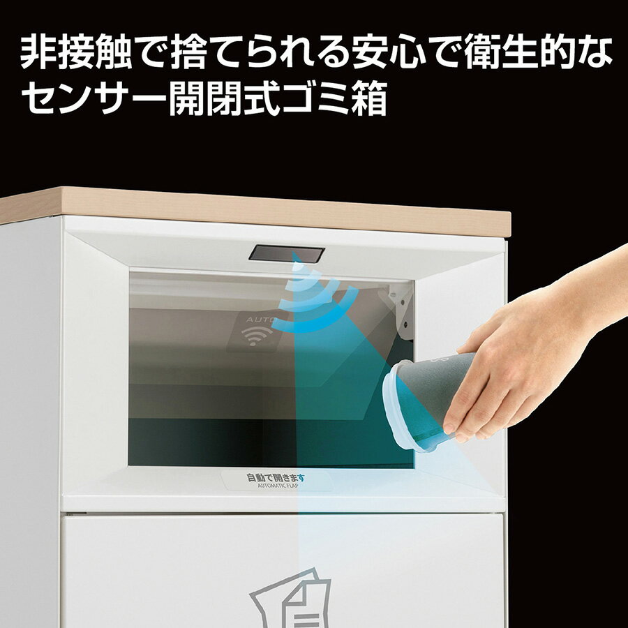 67L 屋内用 タッチレス ゴミ箱 非接触 業...の紹介画像3