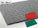 【60×90cm】高級感のある雨天用吸水マット(緑 赤 グレー)|高い吸水性で靴底の水分を素早く吸い取り、雨の日のフロアをきれいに保つ雨天用マット 滑り止め おしゃれ 梅雨グッズ