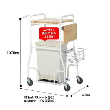 【おむつ回収カート2】【医療用ワゴン】|介護用 医療従事者向け おむつ 臭わない 2分別 蓋つき ゴミ箱 ペダル式 キャスター付 2段