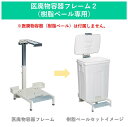 アウルREHA　ミドル用カバー OWL26-BK1-4040-C　加地 │ 介護用品