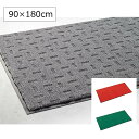 【90×180cm】高級感のある雨天用吸水マット(緑 赤 グレー)|高い吸水性で靴底の水分を素早く吸い取り、雨の日のフロアをきれいに保つ雨天用マット 滑り止め おしゃれ 大判サイズ 大きめ 梅雨グッズ