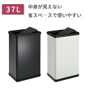 37L ごみ箱 スイング式 ふた付 ダストボックス ふた 蓋 ふたつき 屋内 室内 37リットル スリム シンプル スチール製 蓋付きゴミ箱 中身が見えないゴミ箱 角型 業務用ゴミ箱 おしゃれ 角型 施設用 鉄製 横型 横長