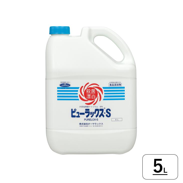 食品添加物の次亜塩素酸ナトリウム 優れた安定性が特長の次亜塩素酸ナトリウム6%液です。 細菌性食中毒予防やノロウィルス対策に効果を発揮します。 用途が幅広く、生野菜や果物の殺菌、まな板等調理器具の殺菌、ふきんやダスターの漂白を兼ねた殺菌、そして飲用水の消毒にご使用いただけます。 ●成分：次亜塩素酸ナトリウム ●容量：5L ●食品添加物・殺菌料　●危険物に該当しません ●他の消毒液はコチラから ・セーフコール5L 食品にも噴霧できる安全性の高いアルコール製剤 ・ハイジェニック除菌クリーナー 汚れ落としと菌・ウィルス除去が可能 ・ステリケア 除菌・消臭・ウィルス除去ができるノンアルコール除菌液