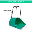 ゴミが飛ばされにくいドーム型チリトリ|チリトリ ちりとり ちり取り 屋外用 屋外 業務用 家庭用 ハサミ はさみ ほこり取り おしゃれ レトロ 掃除 清掃 掃除グッズ 清掃グッズ 掃き掃除(3)