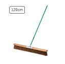 コートブラシ(シダ)|【120cm】清掃用品 ブラシ シダ コート整備 グラウンド整備 大型ブラシ 整地用ブラシ テニス コート 整備 ブラシ 野球 グラウンド...