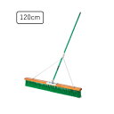 コートブラシ(塩化ビニール) ステー付|【120cm】清掃用品 ブラシ コート整備 グラウンド整備 大型ブラシ 整地用ブラシ 塩化ビニール テニス コート 整備...