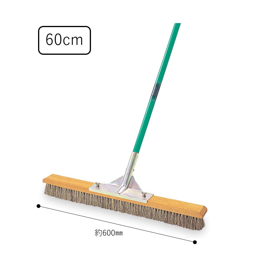 【60cm】フロアーブラシ｜清掃用品 Pタイル おがくず クッションフロア タイルブラシ 敷設作業 清掃 掃..