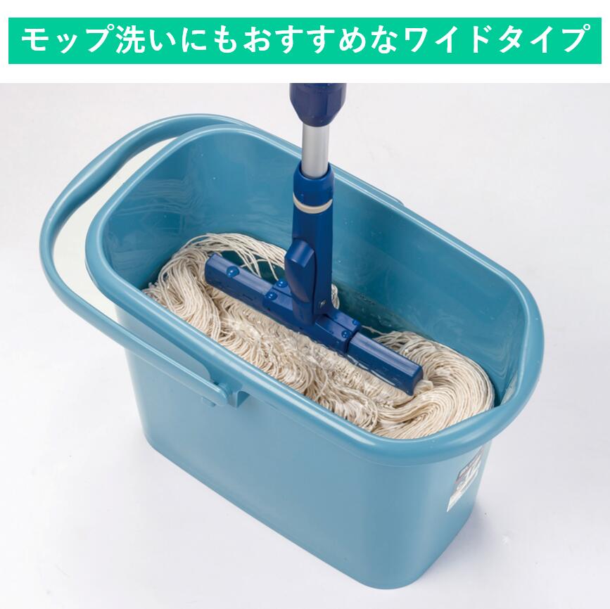樂天商城 - ニューセレクトモップバケツC-17｜【本体のみ】清掃用品 バケツ ワイドバケツ モップバケツ モップ洗い 清掃 掃除 掃除道具 蓋なし ふたなし フタなし