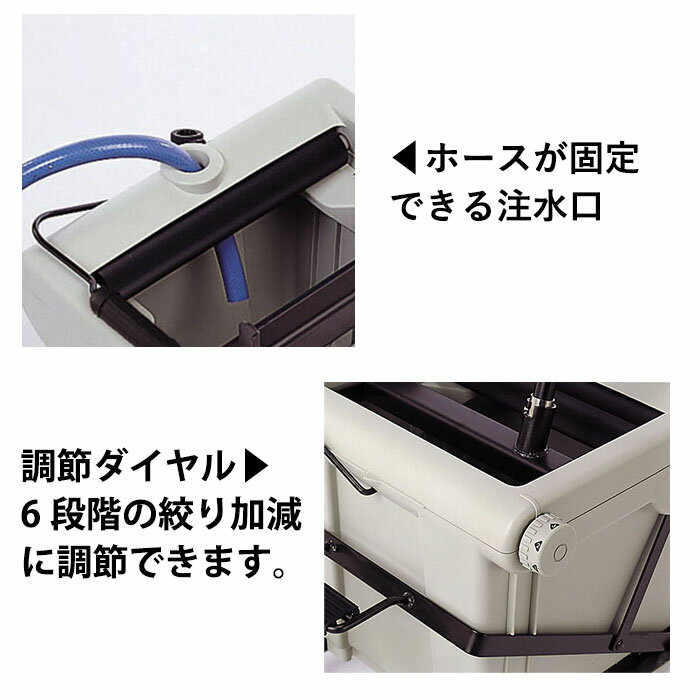 【16L】業務用モップ絞り器（絞り加減調節機能付）｜床掃除用モップの洗いと脱水が...
