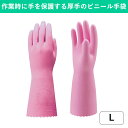 ビニトップLサイズ