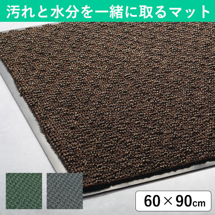 樂天商城 - 【60×90cm】雨天用マットニューリブード