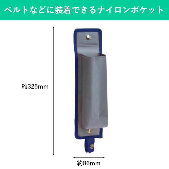 樂天商城 - BMミニポケット ポケット ポーチ ポシェット ウエストポーチ ウエストバッグ ボディバッグ ベルトポーチベルト 鞄 小型 コンパクト ナイロン 作業用 小物入れ 清掃 清掃用品 掃除 そうじ 収納 仕事 仕事用 業務用 ブルー 青