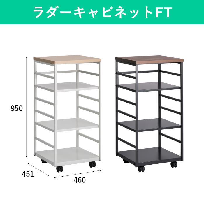 事務用 オフィスキャビネット おしゃれ キャビネット 棚 チェスト 収納棚 ラック サイドボード オープ..