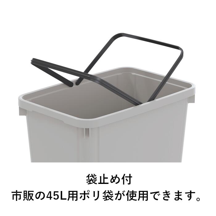 エコン ダストボックス 角型 本体 45リットル ゴミ箱 ごみ箱 清掃用品 屑入 屑入れ 大型 収納 分別 資源 フタなし 蓋なし フタ別売 縦型 大容量 袋止め 屋内 屋外 キッチン 学校 病院 公園 オフィス 事務所 商業施設 業務用 [2]