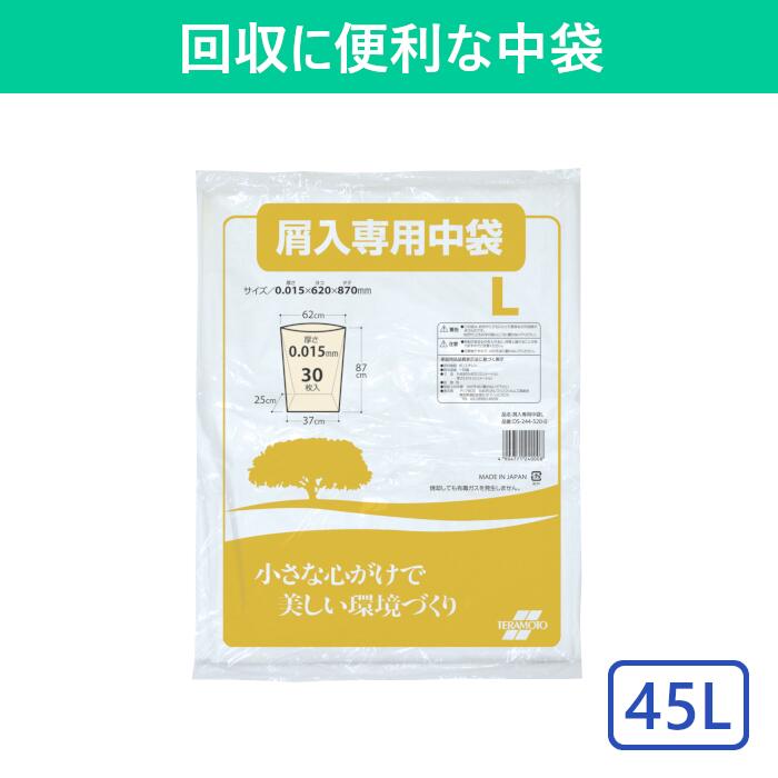 ������������ L 45L �� ������ ������ �ӥˡ����� ���� ������ �ݥꥨ����� ȾƩ�� ʬ�� ����Ȣ ����Ȣ ������ ���� 30���� ������ �礭�� ���å��� �ع� �±� ���ե��� ��̳�� ���� ���Ȼ��� ��̳��