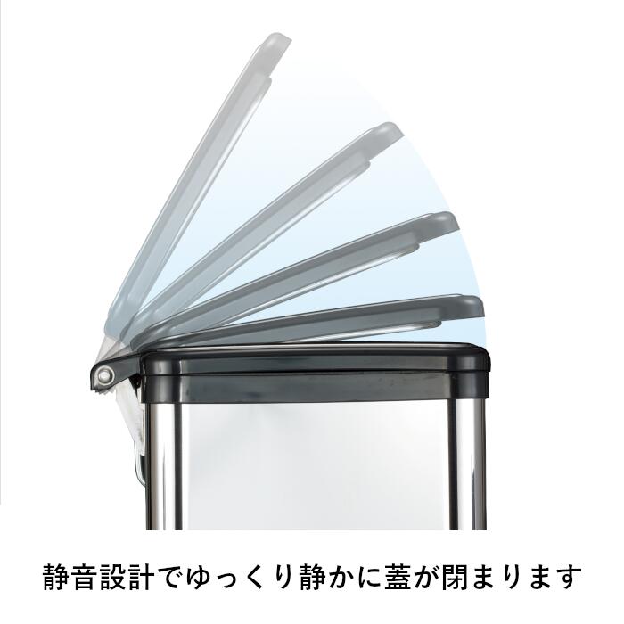 14L ごみ箱 静音 ペダル式 足踏み開閉 非接触型 ダストボックス 屑入 屑入れ 蓋つきゴミ箱 ふたつきゴミ箱 おしゃれ シンプル 角型 ステンレス 蓋付きゴミ箱 リビング 寝室 キッチントイレ 学校 病院 オフィス 事務所 公共施設 商業施設 業務用 鉄製 [2]