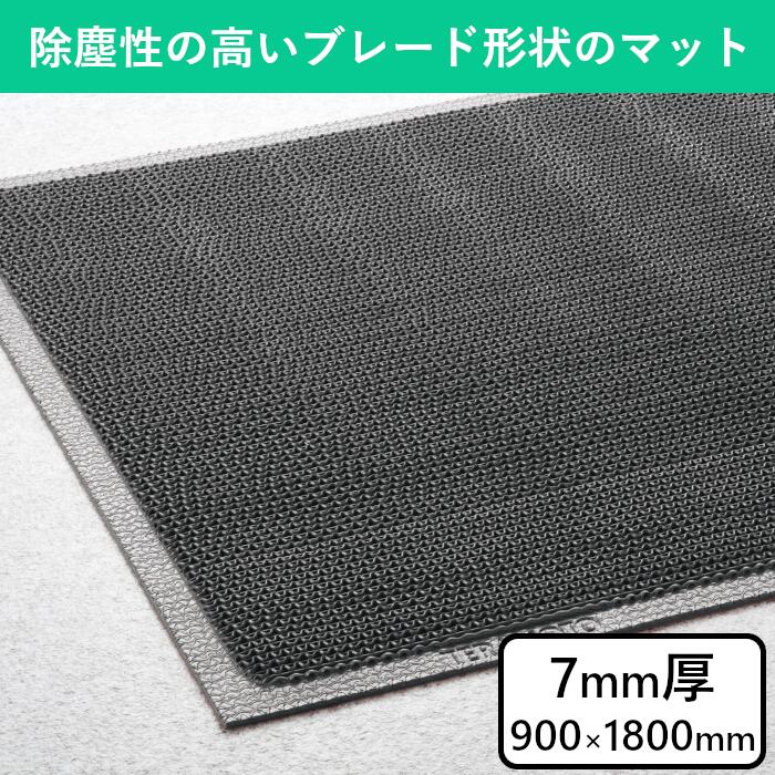 ●規格サイズ：900×1800mm 　厚さ：約7mm ●重さ　約6.9kg ●材質　塩化ビニール ●規格色　茶・灰 ※受注生産品につき、入金後のキャンセル不可 発送までは入金後2～4週間ほどお時間がかかります。 サイズ別は商品こちらから 【600×900】スーパーダスピット 7mm 【900×1200】スーパーダスピット 7mm 【900×1500】スーパーダスピット 7mm