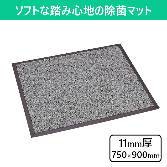 除菌マット ケミタングル FB マット 玄関 玄関マット 消毒マット 消毒 除菌 抗菌 殺菌 防カビ 防藻 衛..