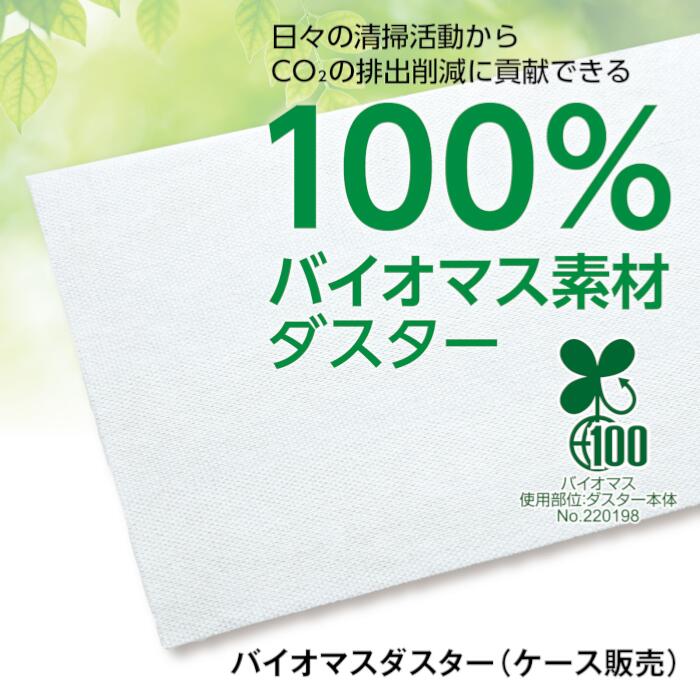 モップ用 シート 45cm 60cm 90cm 100枚入 モップ モップ用 シート ダスター フロア...