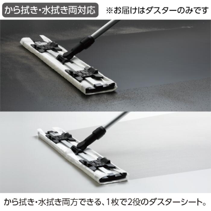 モップ用 シート 45cm 60cm 80枚入 ダスター フロアダスター フロアシート フロア...
