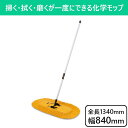ニューホールモップ 60(糸付) モップ 糸付 フローリングモップ フロアモップ 化学モップ 耐久性 除塵 ホコリ 埃 ほこり チリ 砂 吸着剤 油性吸着剤 時短清掃 体育館 学校 廊下 屋内 床 床掃除 掃除 そうじ 病院 オフィス ホテル 百貨店 店舗 飲食店 公共施設 商業施設 業務用(3)
