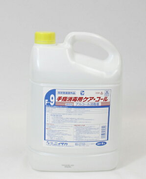 【業務用 5L】手指消毒用エタノール|指定医薬部外品