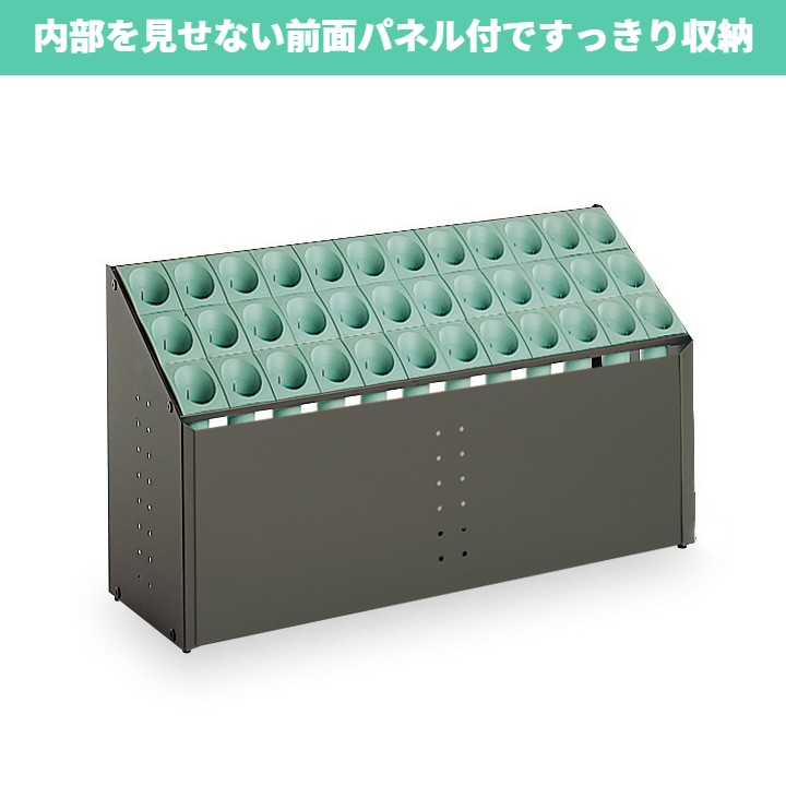 樂天商城 - オブリークアーバンC（36本立）｜水気に強い樹脂製傘立て！1本ずつ収納し出し入れスムーズ！内部が見えない前面パネル付き【施設向け】