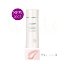 2023新配合版 新発売オリリー マイルド エマルジョン UVブライトベース1本SPF50 PA UVカット 日焼け止め